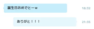 Skype1