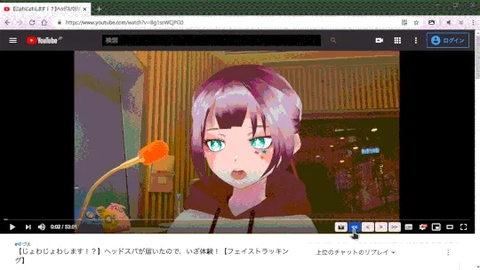 前後に動かして好きなタイミングを撮ろうね
