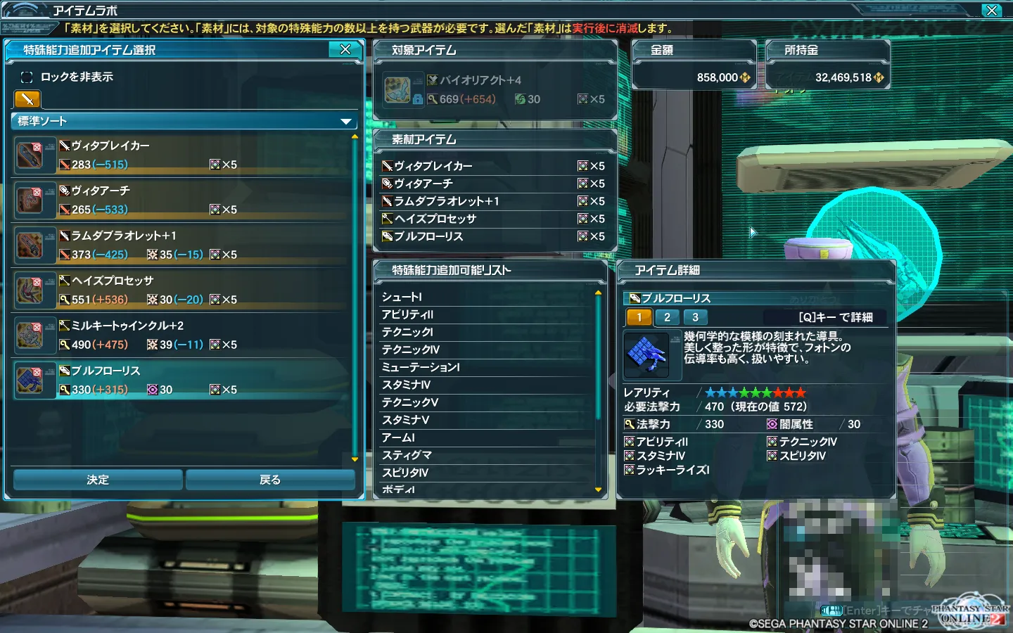 pso20141129_191943_041