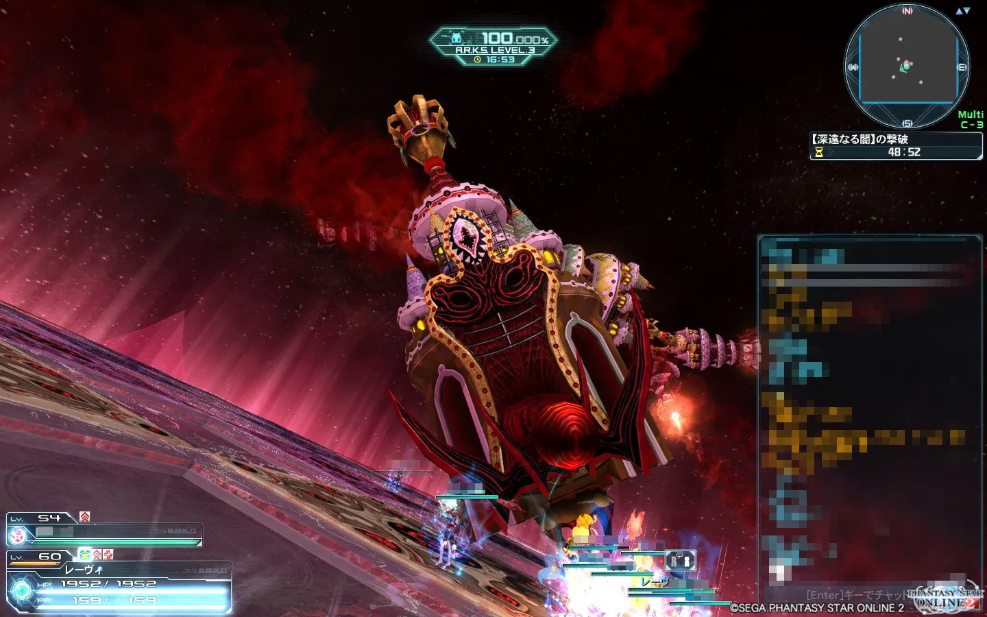 pso20151215_231304_000