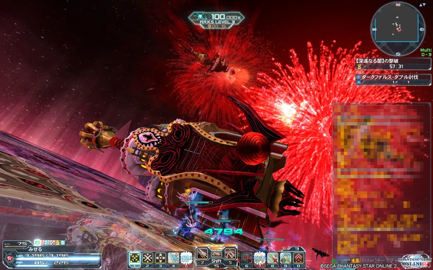 pso20151215_232944_003