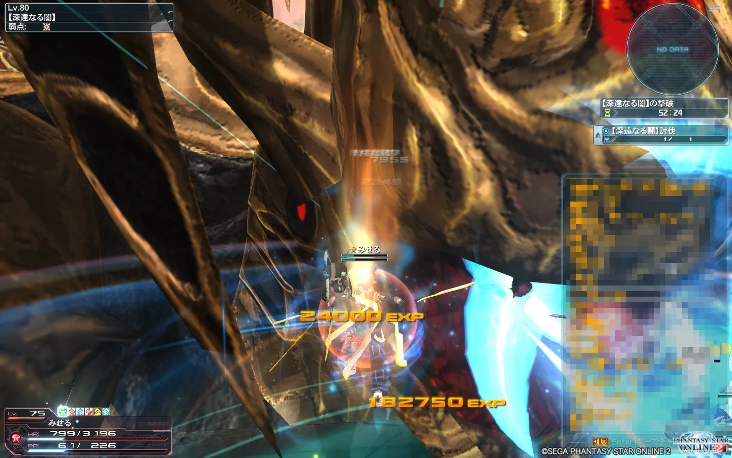 pso20151215_233450_004