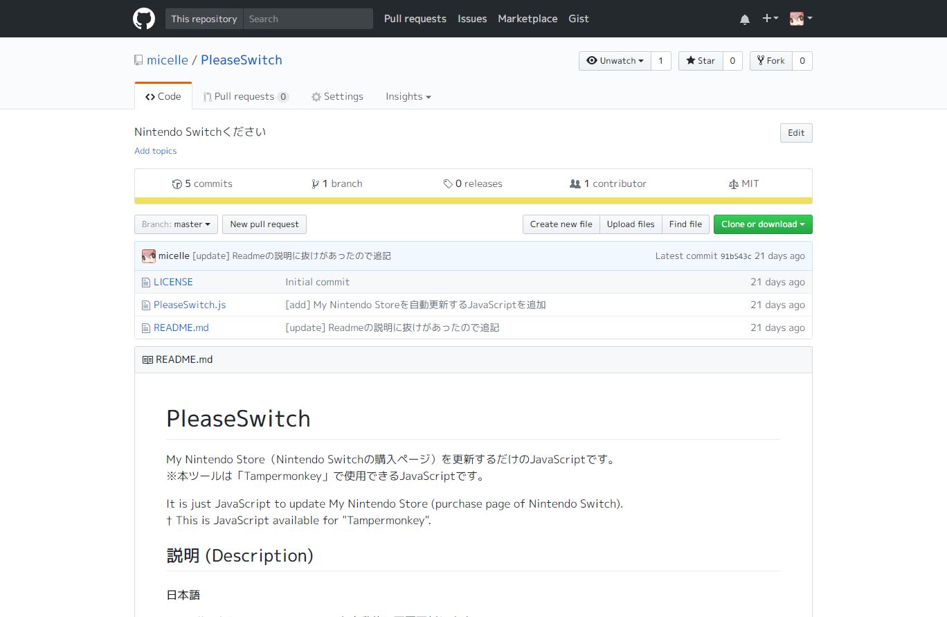 TampermonkeyでMy Nintendo Store（Nintendo Switchの購入ページ）を更新するだけのjQueryを作った
